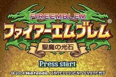 圣魔之光石作弊码大全