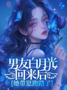 我让位了