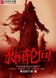 如何理解尼采的永恒轮回
