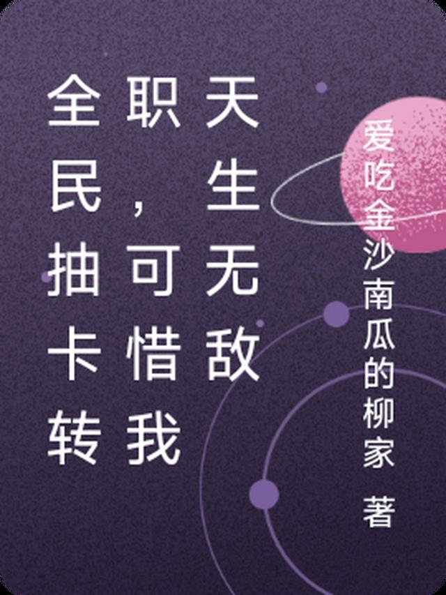 全民转盘抽奖中大奖