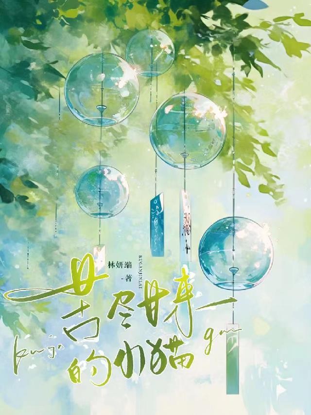 苦尽甘来的下一句