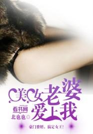 老婆爱上女人我该怎么办