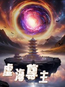 虚云海灯