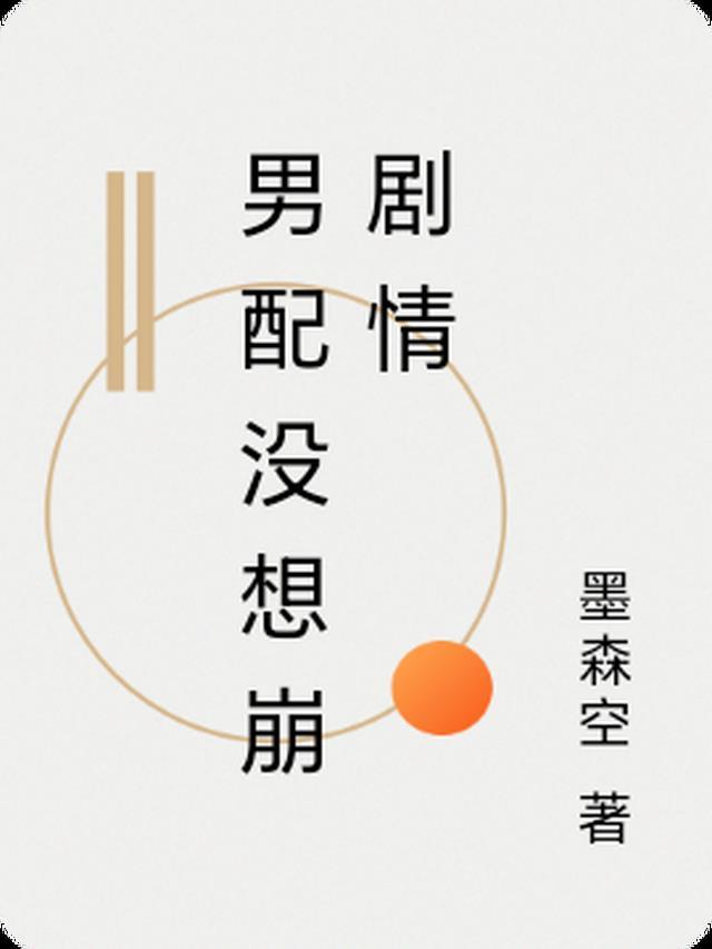 男配不想生子[娱乐圈