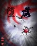 堕落精灵DarkLandChronicle攻略