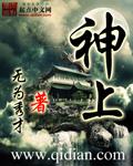 神上升有喊声相送耶和华上升有角声相送