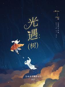 光遇双子