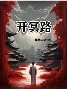 灵路诡谭贴吧