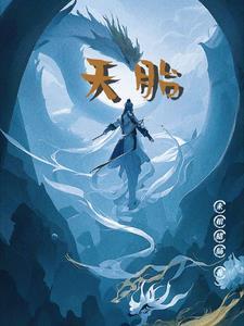 十万亿重神魔