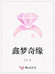 兴城鑫梦缘商贸