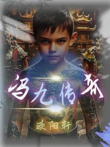 冯久旺扮演者
