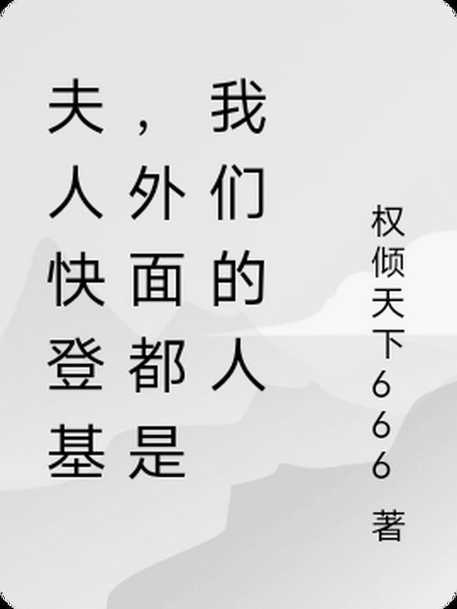 殿下是用来称呼谁的