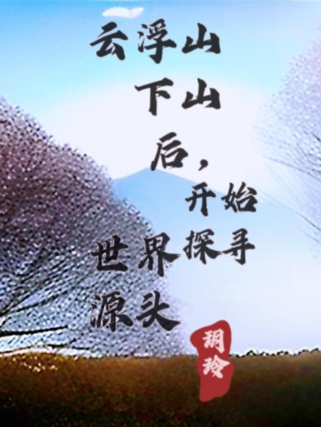 云浮市属于哪个市