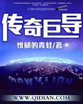 fr传奇巨佬涂装代码