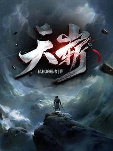 天堑1949 电视剧谁是叛徒