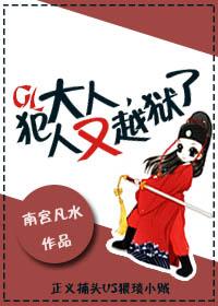 犯人又不见了的说说