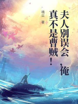 夫人请之