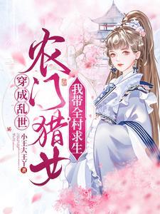 古代女子真实生活
