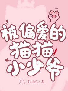 母猫把小猫叼走