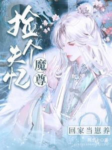 无间渊溟 荆小十