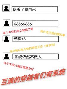 速来江湖救急晋江