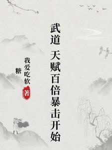 武道流派
