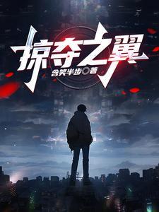 掠夺之剑支线