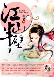 寒溪一线出龙吟