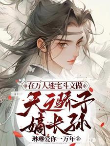 古代的少爷和书童