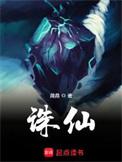 诛仙最新版本