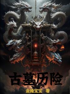 天官职位哪个朝代