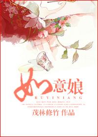 武则天情诗如意娘