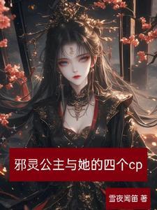 邪灵是鬼吗