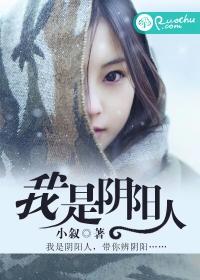 我是阴阳人程白泽的密码数字