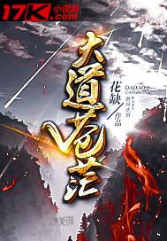 苍茫大地什么意思哦