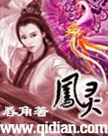 凤灵森牌灵芝孢子油软胶囊