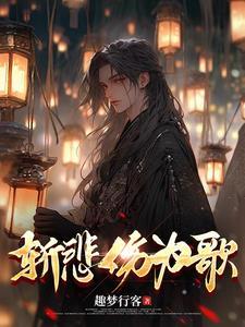 悲伤失恋的歌
