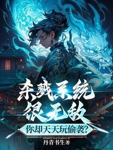 从兵卒砍到盖世至尊