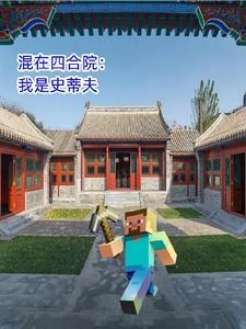 我有一座农场3Q中文网
