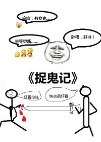 新大头儿子和小头爸爸夜半捉鬼记
