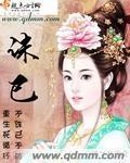诛求无己的意思
