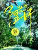 阳光正好作文