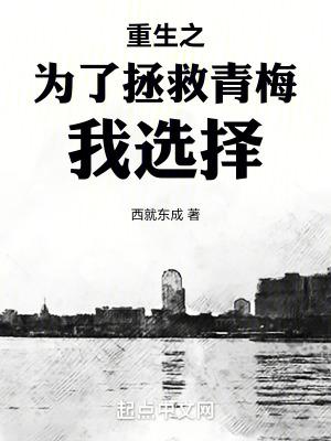 综为了拯救那对cp