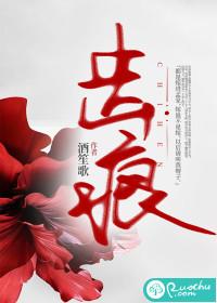 齿痕深是什么原因