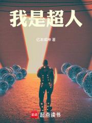 我是超人cr壁纸