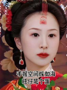 空间红楼