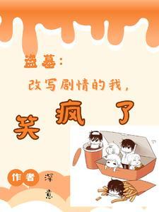 她纯变态(深意y)最新章节_