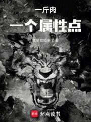一斤肉相当于什么