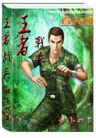 王者荣耀兵线刷新时间表2021