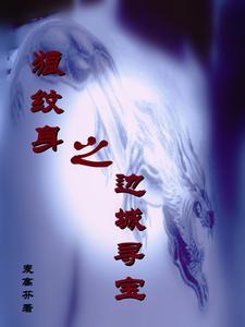 狼纹身图片男生霸气